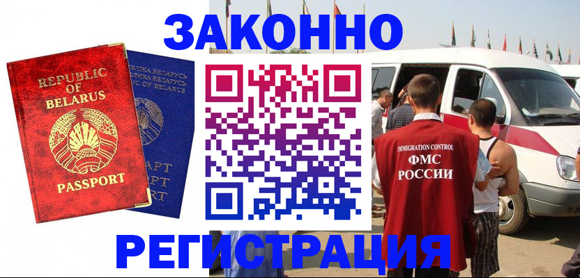 временная регистрация госуслуги в Сосновом Бору
