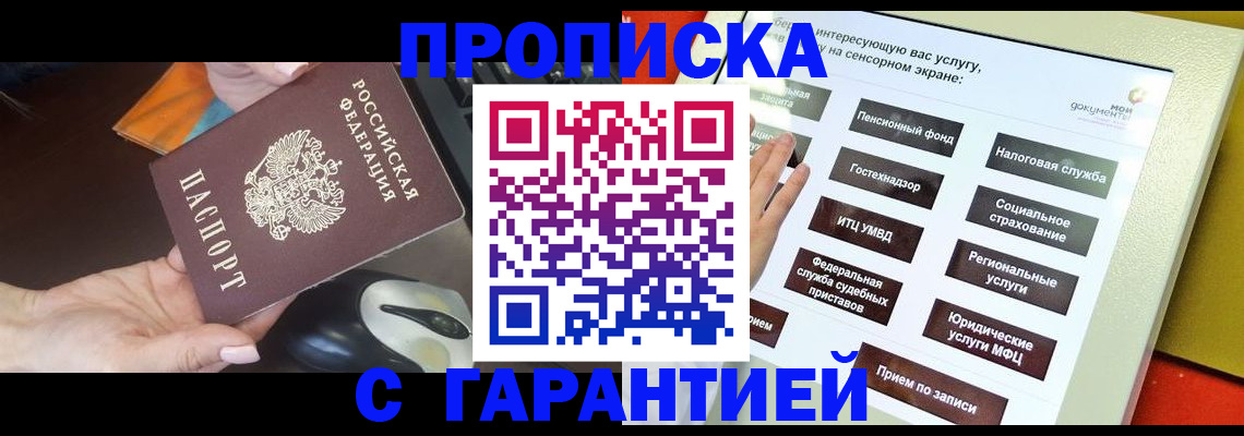 регистрация для школы в Сосновом Бору