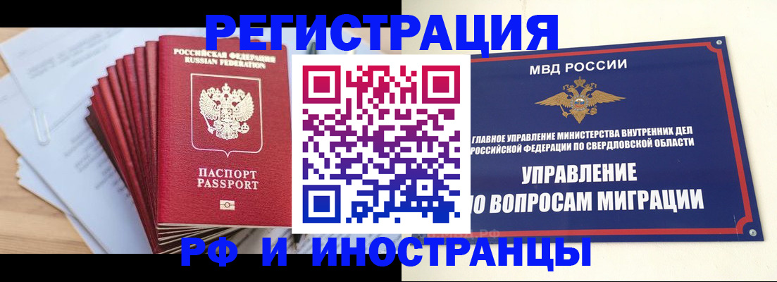 регистрация для дет. сада в Сосновом Бору